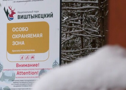 Вести-Калининград об установке шлагбаумов и информационных стендов