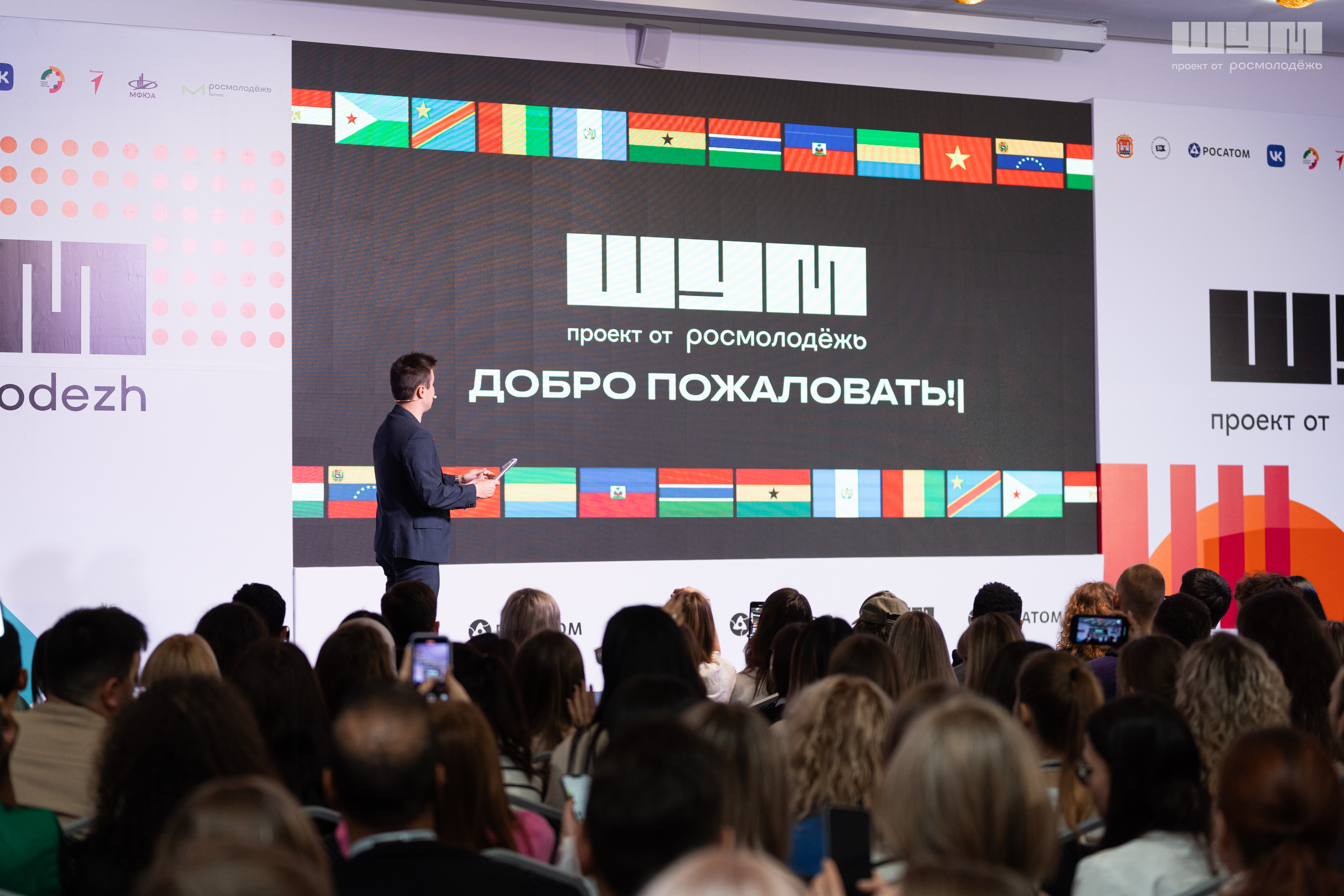 Международное сотрудничество