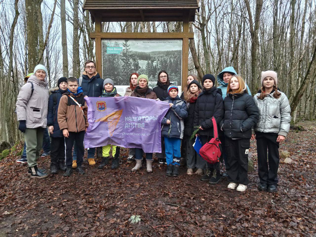 Школьники региона взошли на гору Дозор