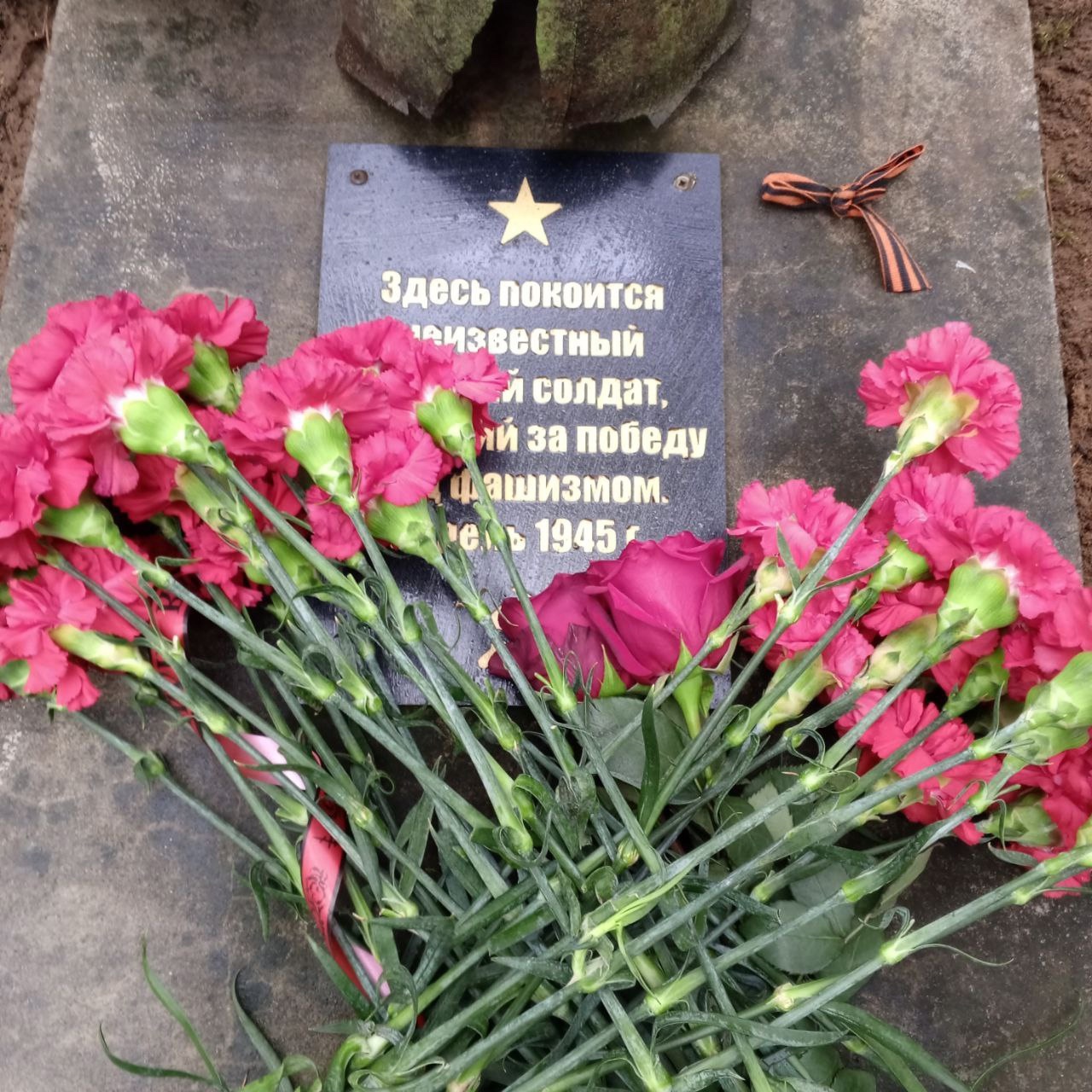 Почтили память героя